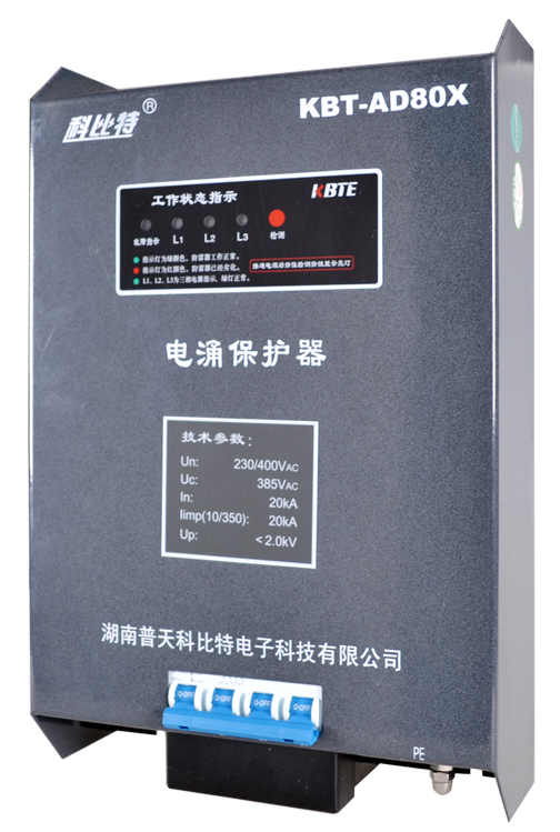 三相爱体育（中国）一站式服务平台