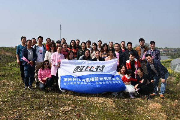 2019爱体育平台防雷第一季度员工生日会