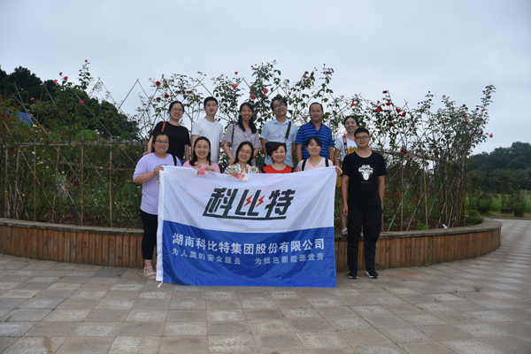 2019爱体育平台防雷第二季度员工生日会