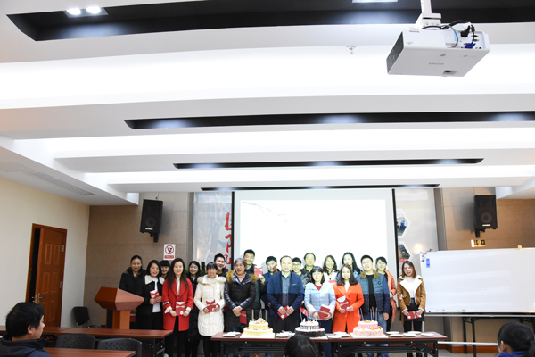 2017爱体育平台防雷员工生日会