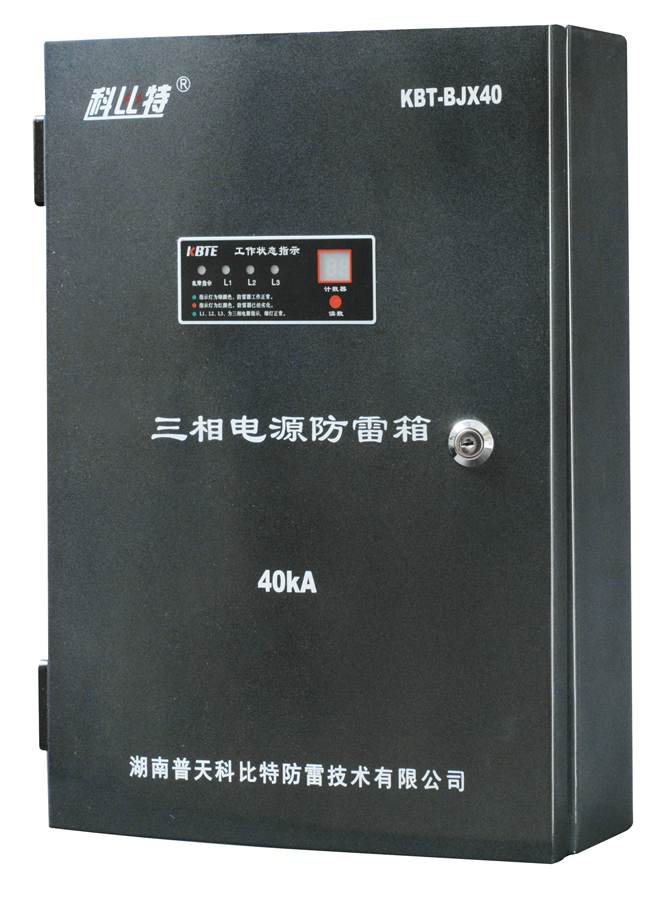 模块化通信基站专用爱体育（中国）一站式服务平台
