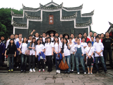 2010爱体育平台防雷湘西凤凰之旅
