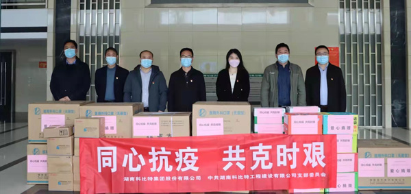 战疫行动 | 爱体育平台向同升街道捐赠抗疫物资