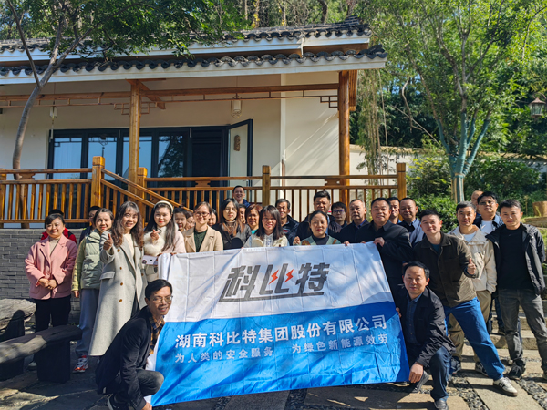 2023爱体育平台季度员工生日会